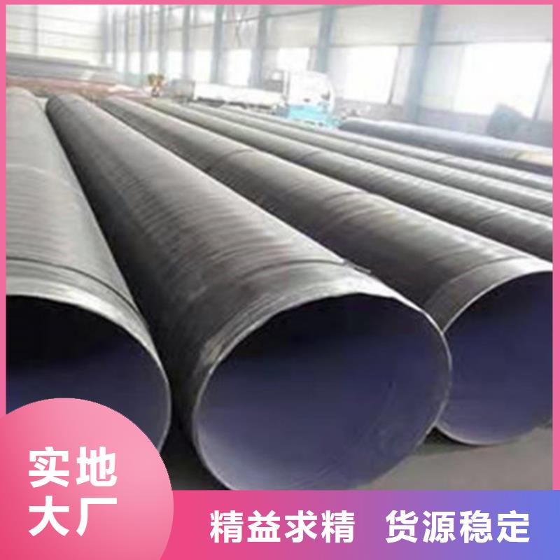 质量好的3PE防腐钢管制造厂家