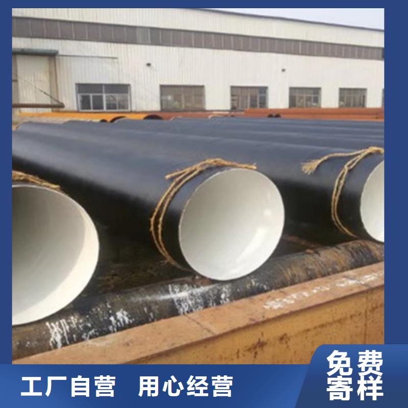 环氧树脂防腐直缝钢管出厂价优良工艺