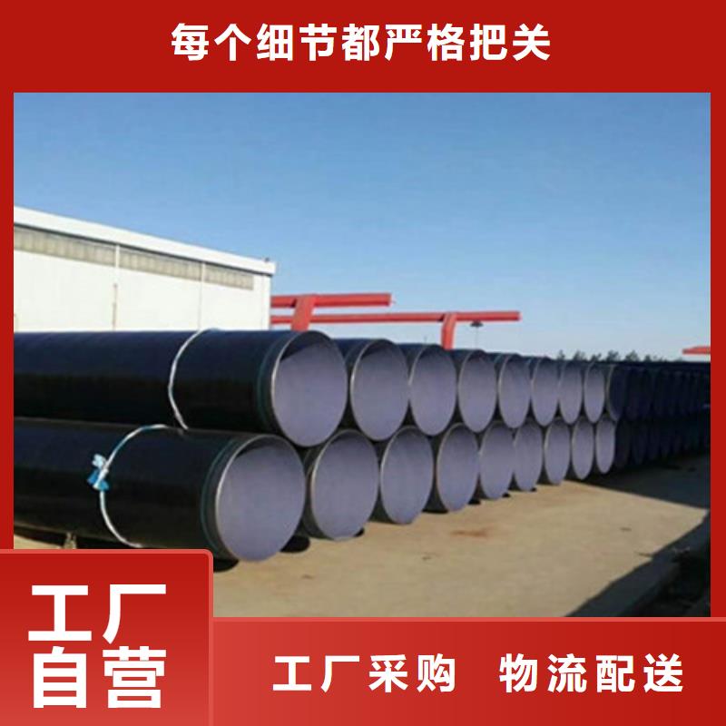 TPEP防腐钢管厂家质检合格发货