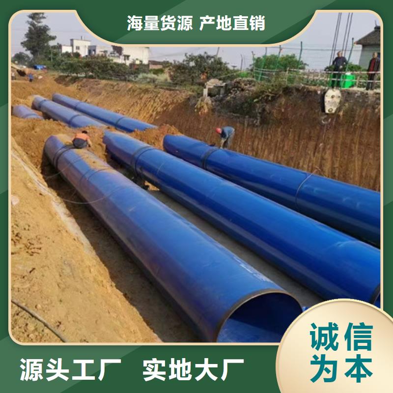 涂塑螺旋钢管优质源头厂家支持定制贴心售后