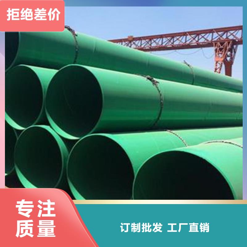 涂塑管可定制厂家按需设计