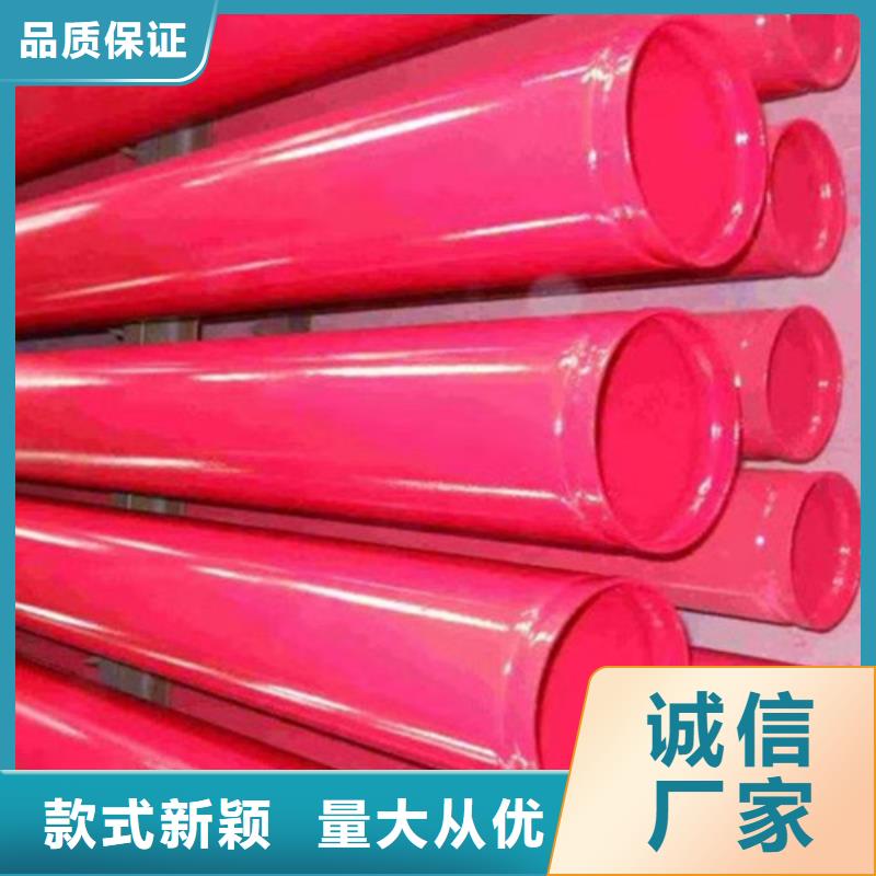 内外涂塑直缝管质量好价格优同城服务商