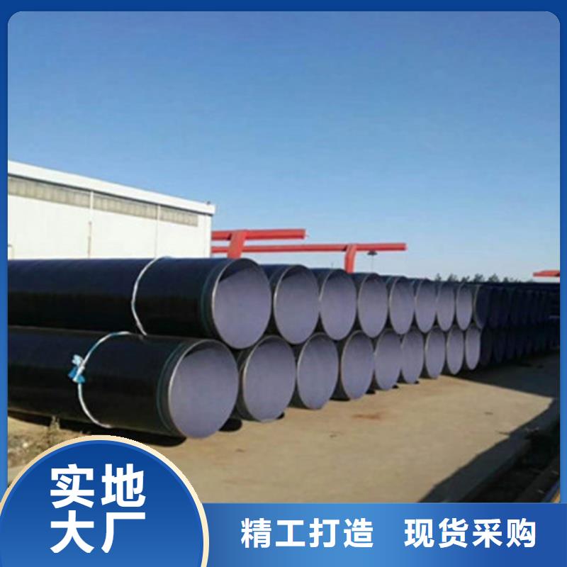 内江防腐管正规工厂有保障