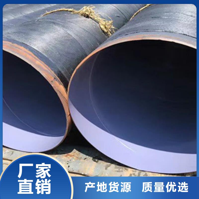 防腐钢管环氧树脂防腐钢管定制不额外收费制造厂家