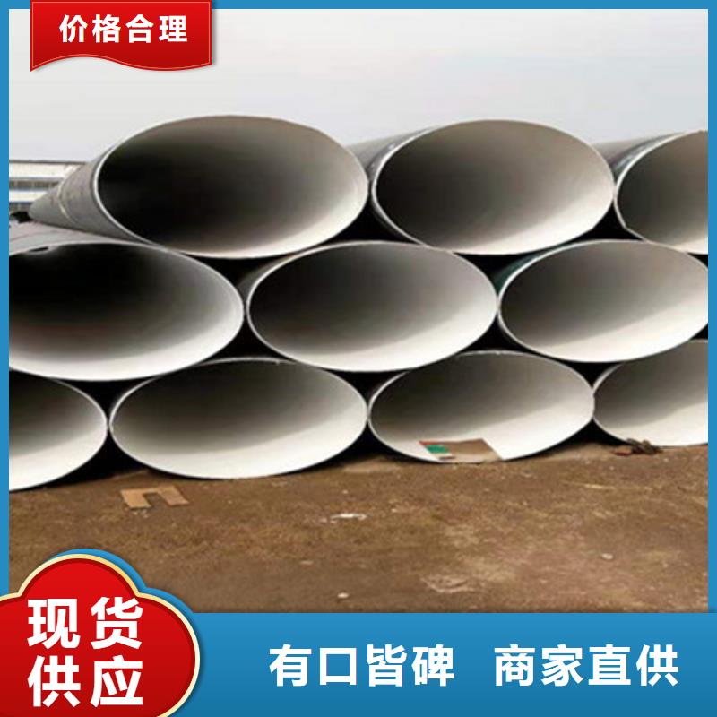 环氧煤沥青冷缠带防腐钢管特点本地生产厂家