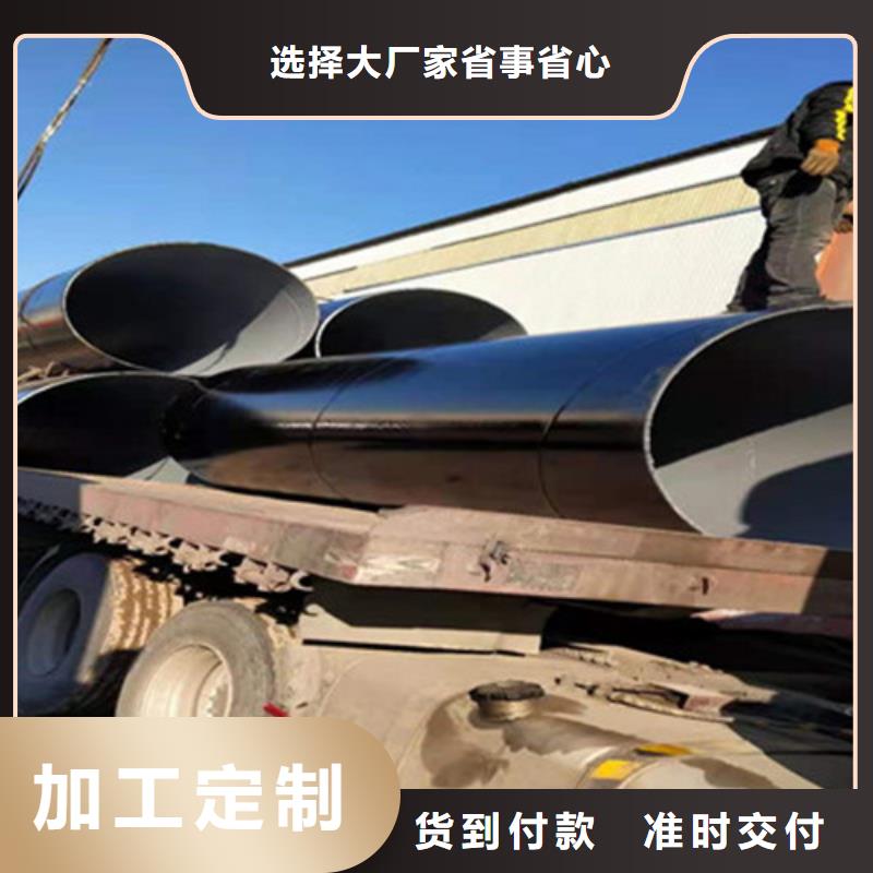 防腐钢管,【聚氨酯保温钢管厂】优良工艺好厂家有担当