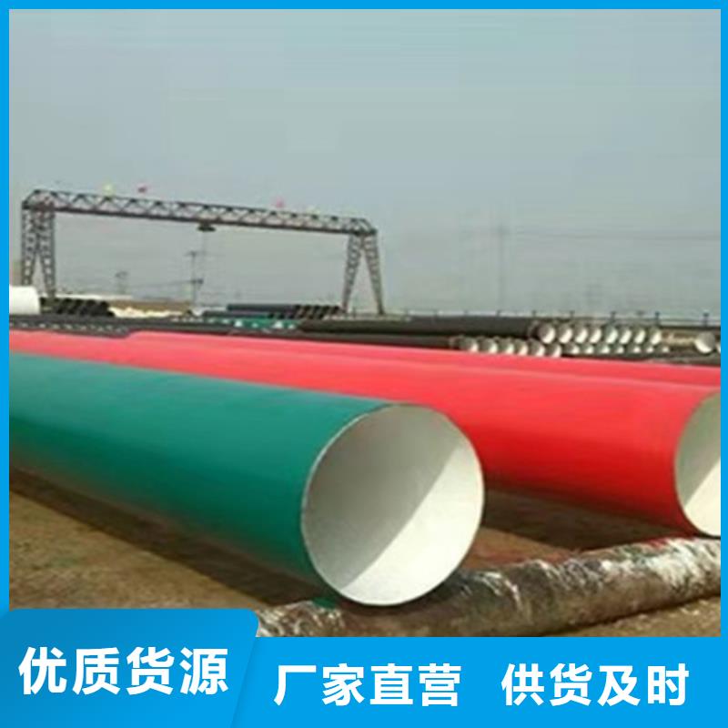 排水用涂塑钢管老品牌本地服务商