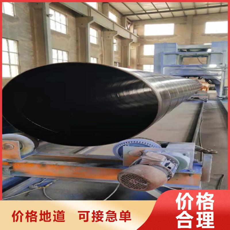 雨水涂塑钢管制作公司分类和特点
