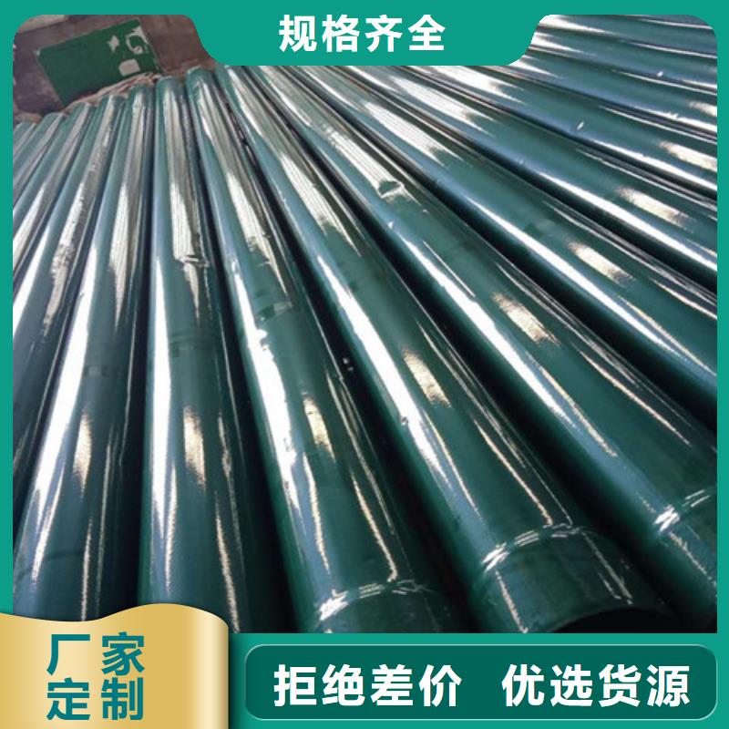 涂塑钢管沥青防腐钢管品质保证实力见证本地经销商
