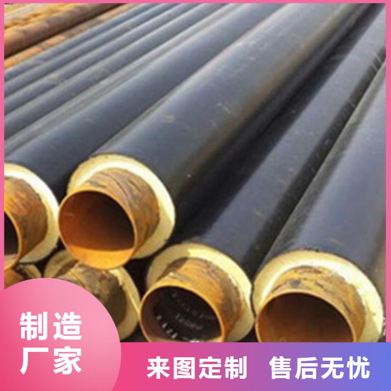 供热保温管择优厂家一站式供应厂家