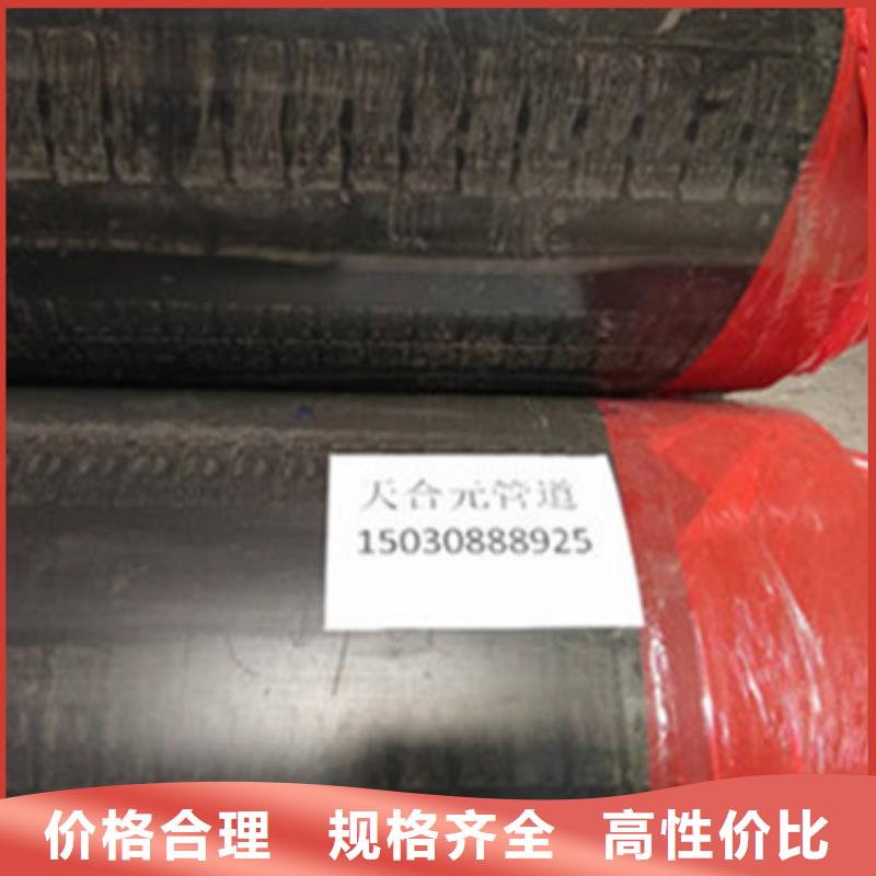 生产聚乙烯预制保温管的批发商厂家现货批发
