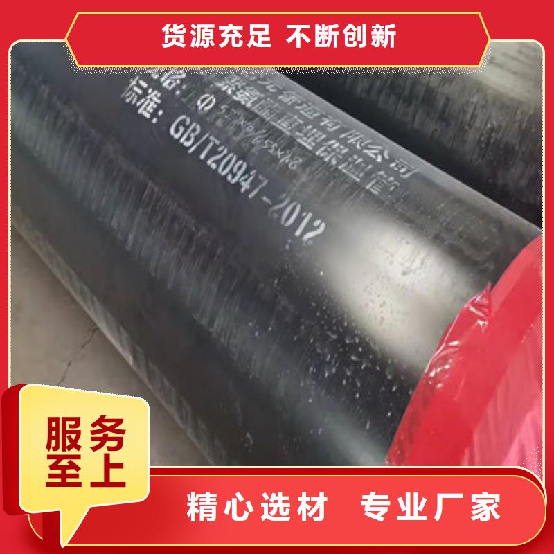 黑夹克发泡保温管质量靠得住当地品牌