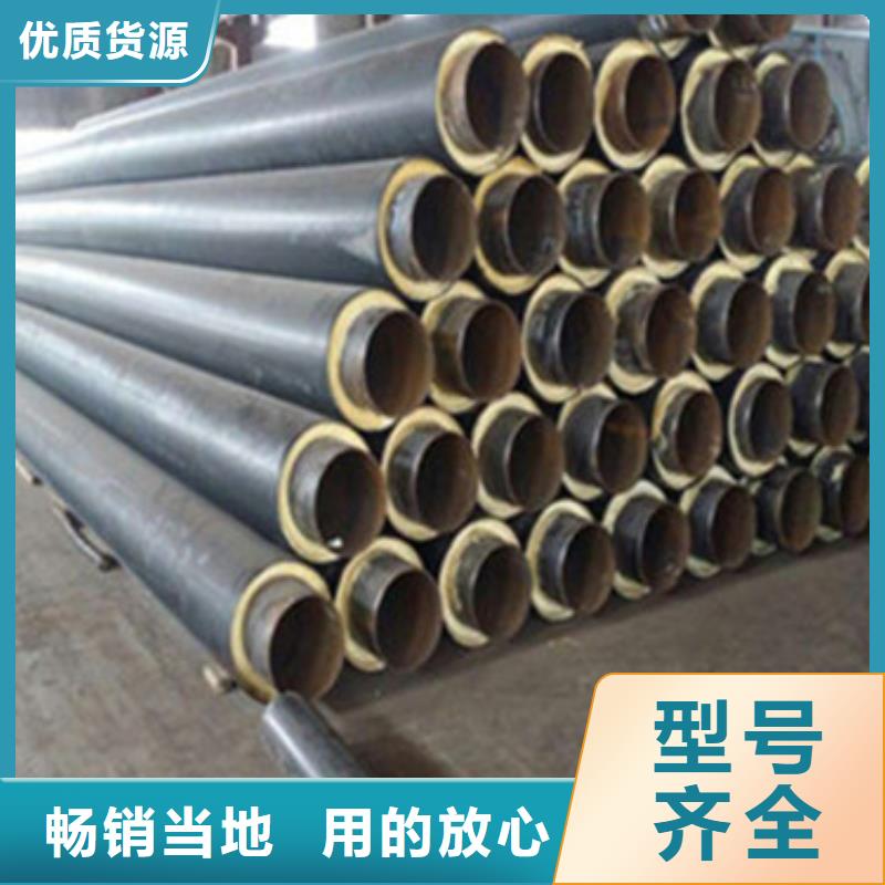 现货供应预制直埋保温管的厂家本地生产商