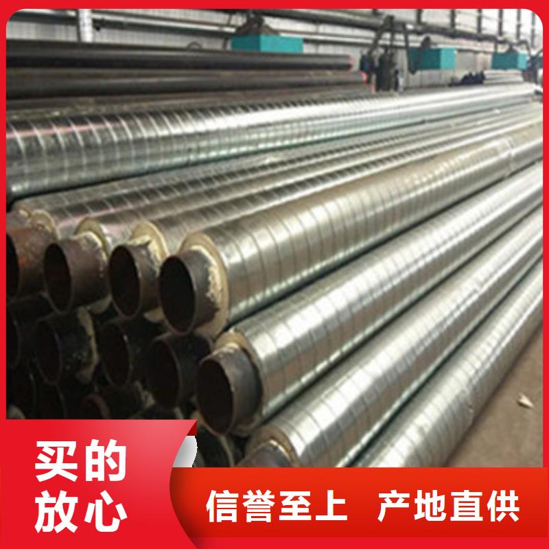 供热保温管基地同城生产厂家