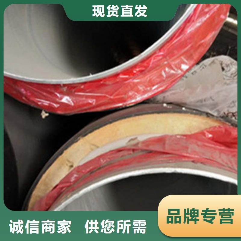 批发热力保温管_厂家/供应用心做好细节