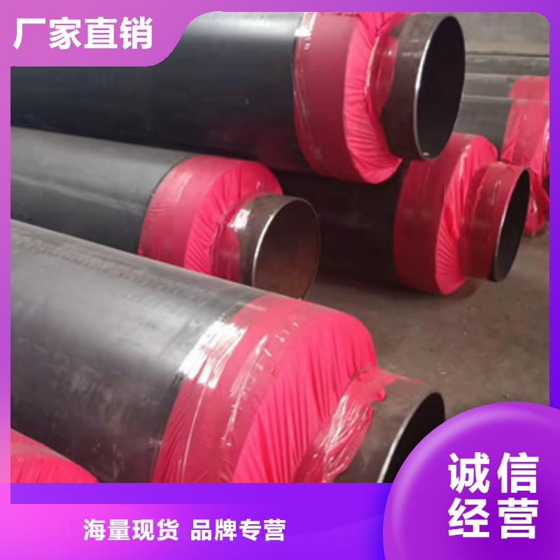 聚乙烯保温管质量为主源头厂家经验丰富