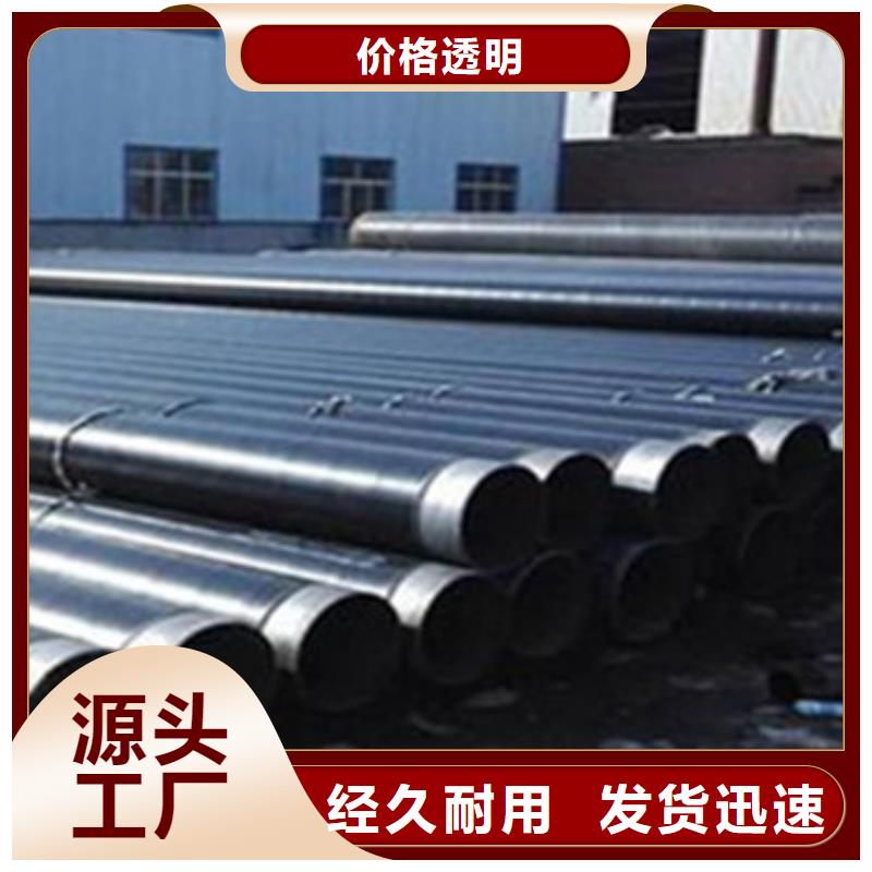 选环氧粉末防腐钢管认准天合元管道制造有限公司经久耐用