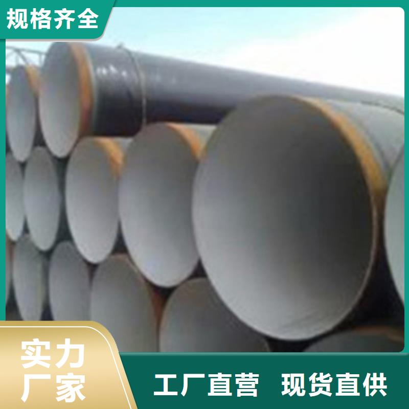 预制防腐钢管公司介绍同城公司