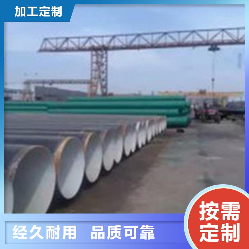 卖防腐螺旋钢管的供货商实力公司