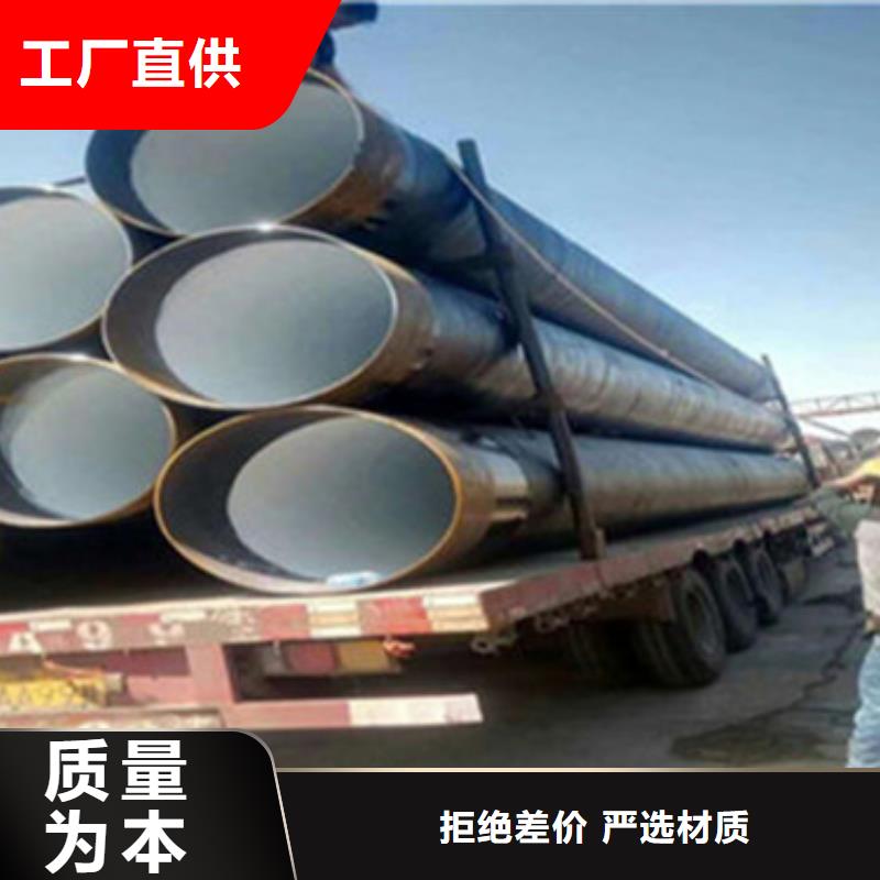 供水防腐钢管-质量可靠