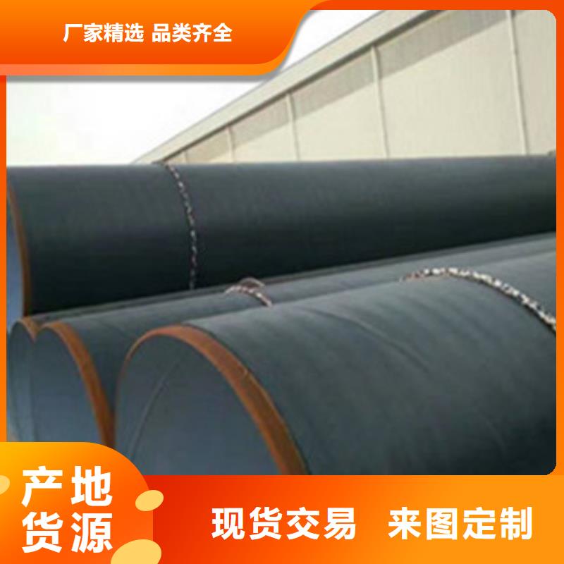 防腐无缝钢管源头厂家快速生产