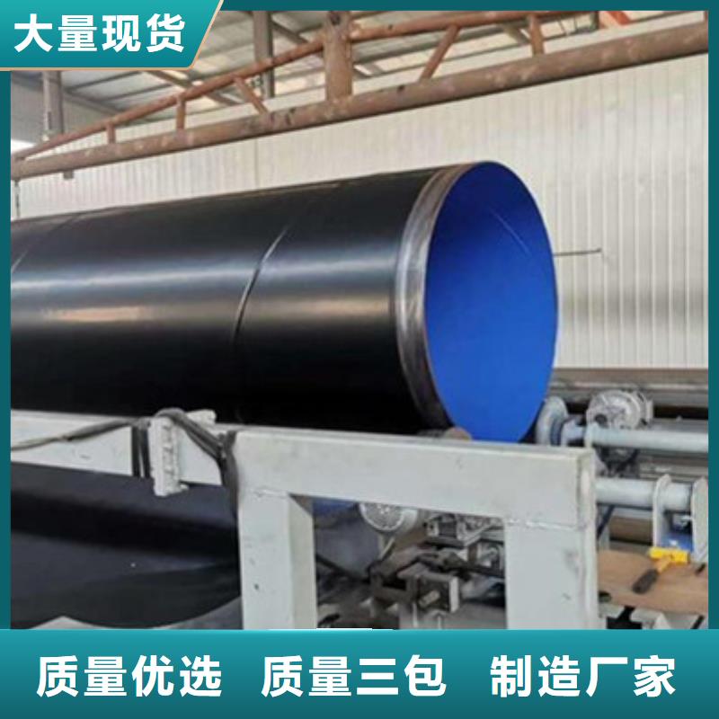 供应预制防腐钢管全国统一价为您精心挑选