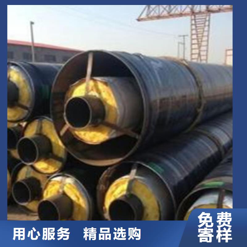 钢套钢保温钢管厂家批发价-让您满意海量货源