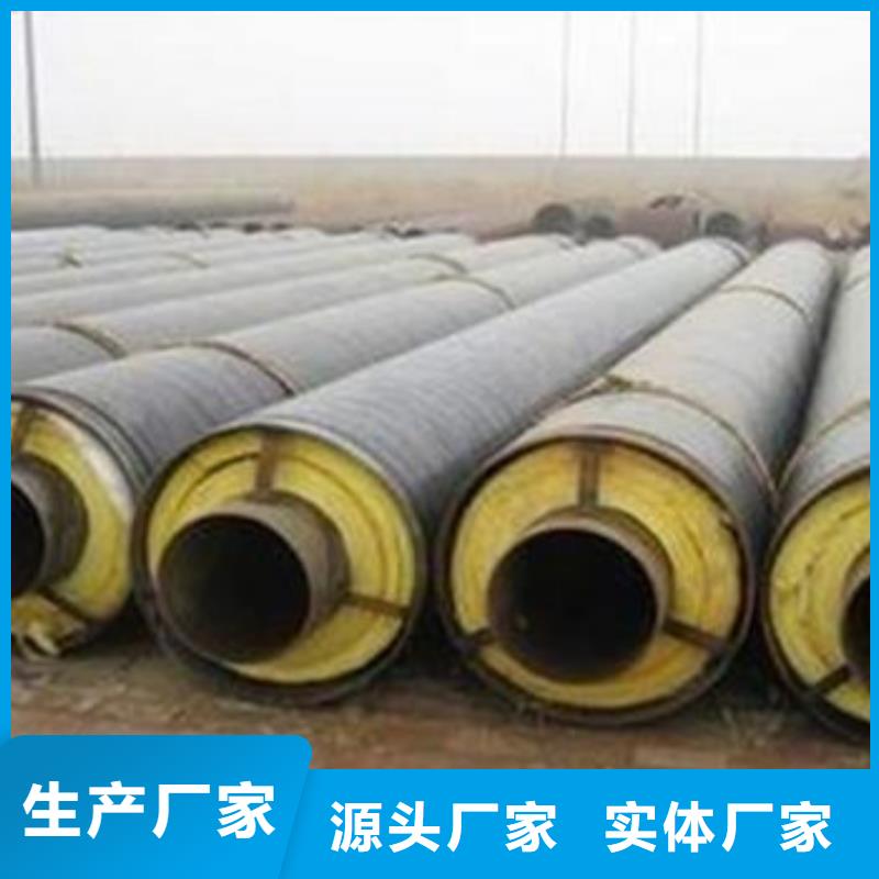 预制钢套钢保温管-预制钢套钢保温管供应商闪电发货