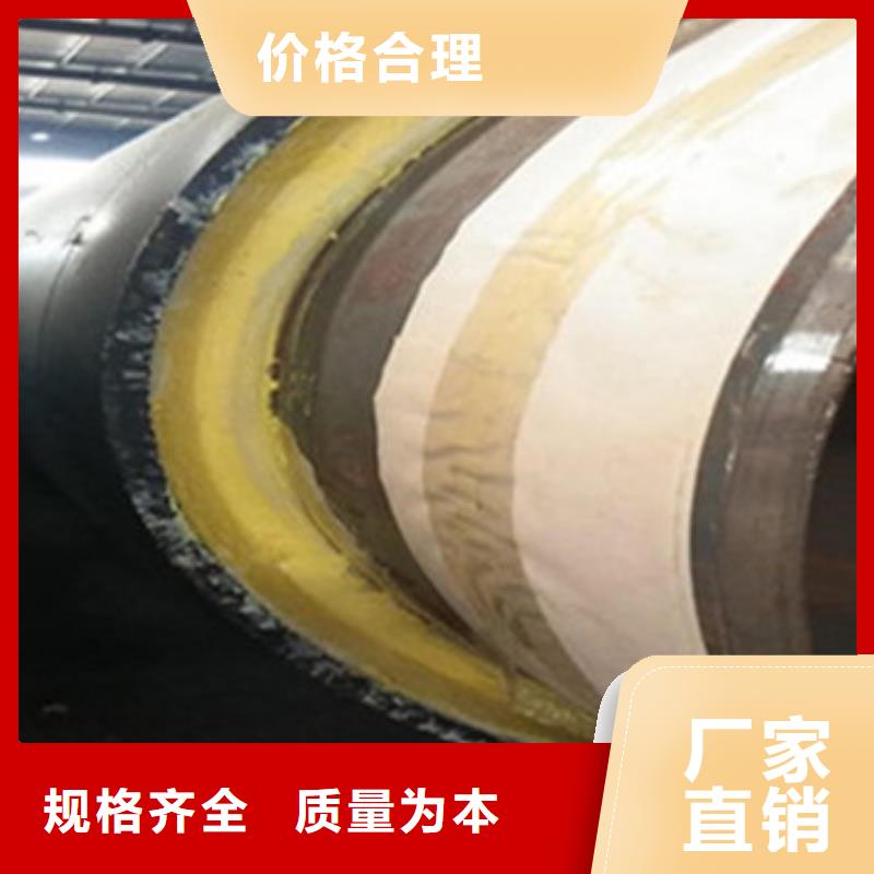 #滑动式钢套钢保温管#欢迎来电咨询市场行情