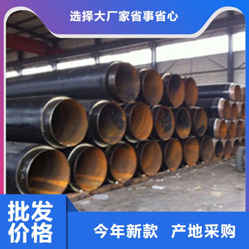 价格合理的聚氨酯保温管销售厂家支持大批量采购