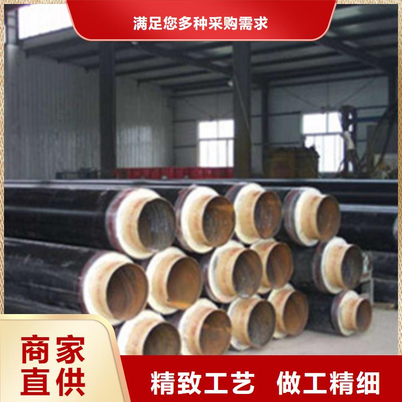 预制直埋保温管厂家直供预制直埋保温管价格多年实力厂家