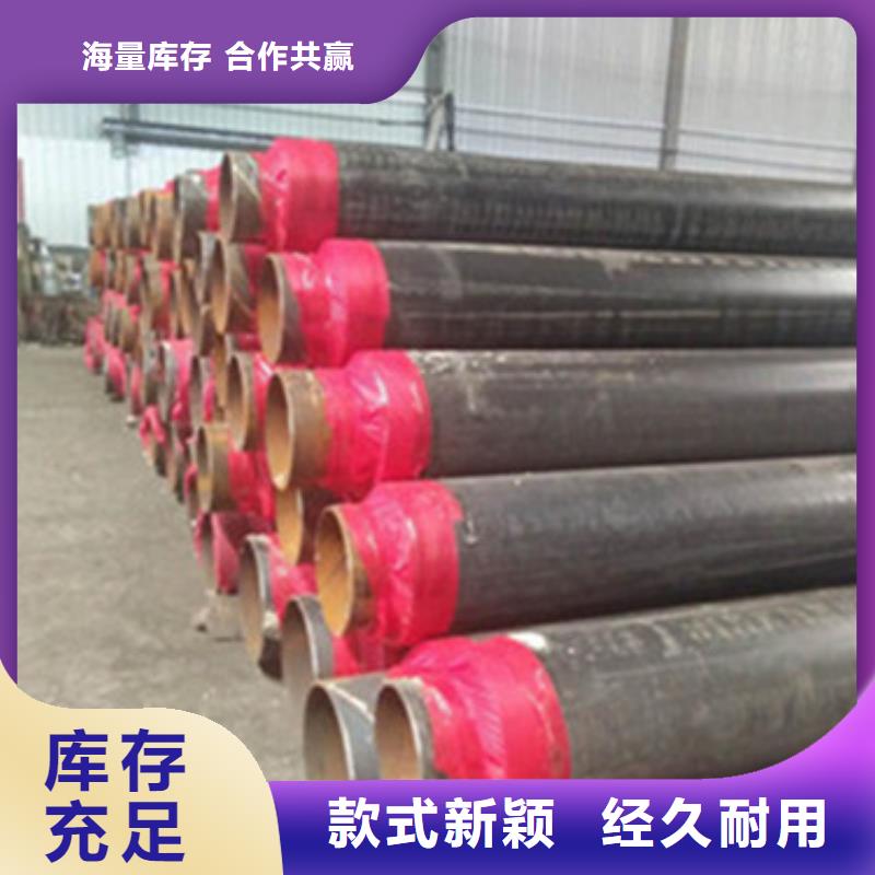 热水保温管、热水保温管厂家直销-质量保证精心选材