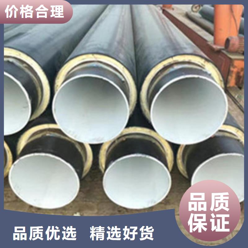 保温直缝钢管大品牌放心购量大更优惠