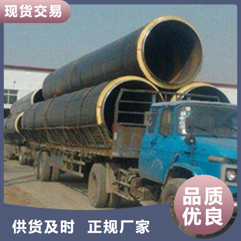 宿州聚氨酯保温无缝钢管采购厂家