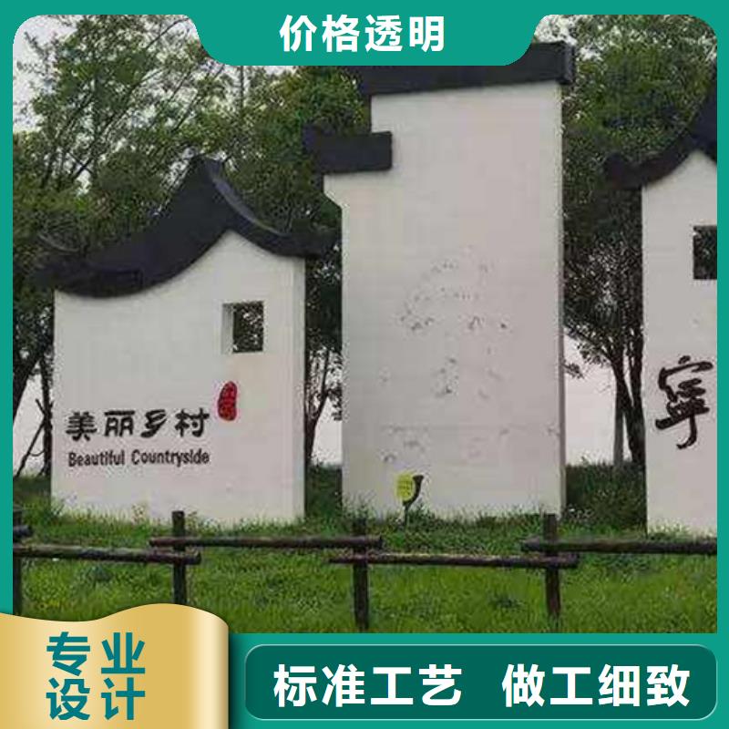 贵州村庄美丽乡村标识牌放心选择