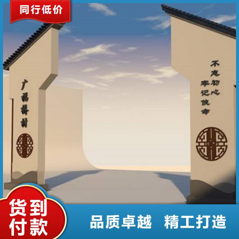 景区美丽乡村标牌免费咨询热销产品