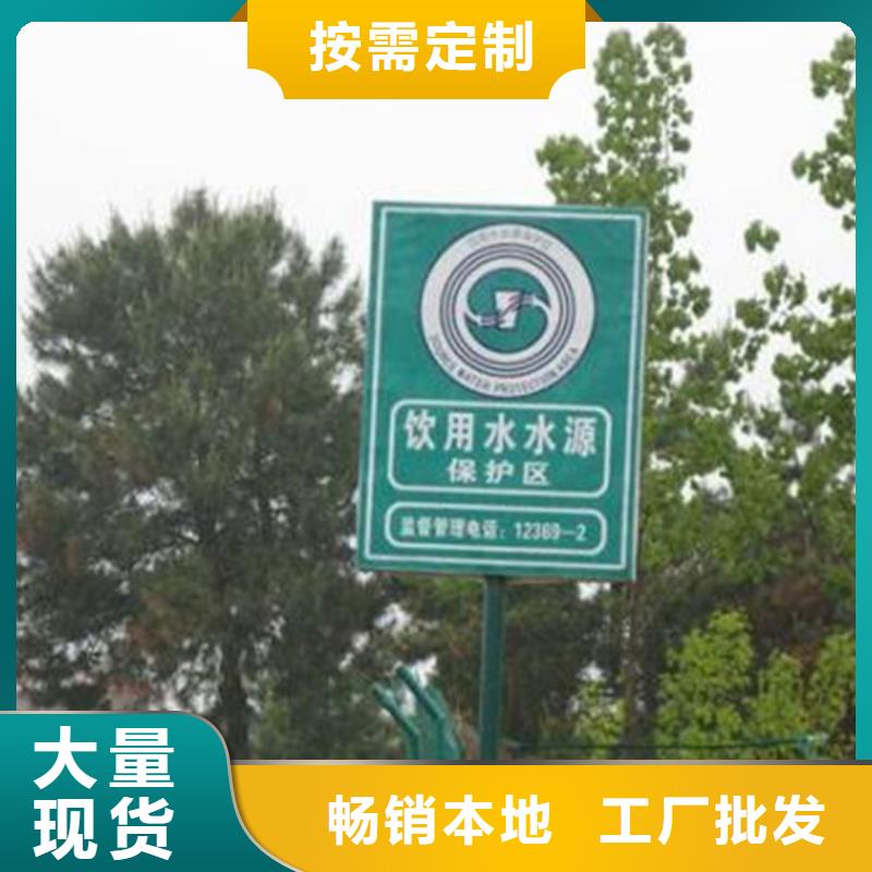 美丽乡村精神堡垒标识牌质量可靠货到付款