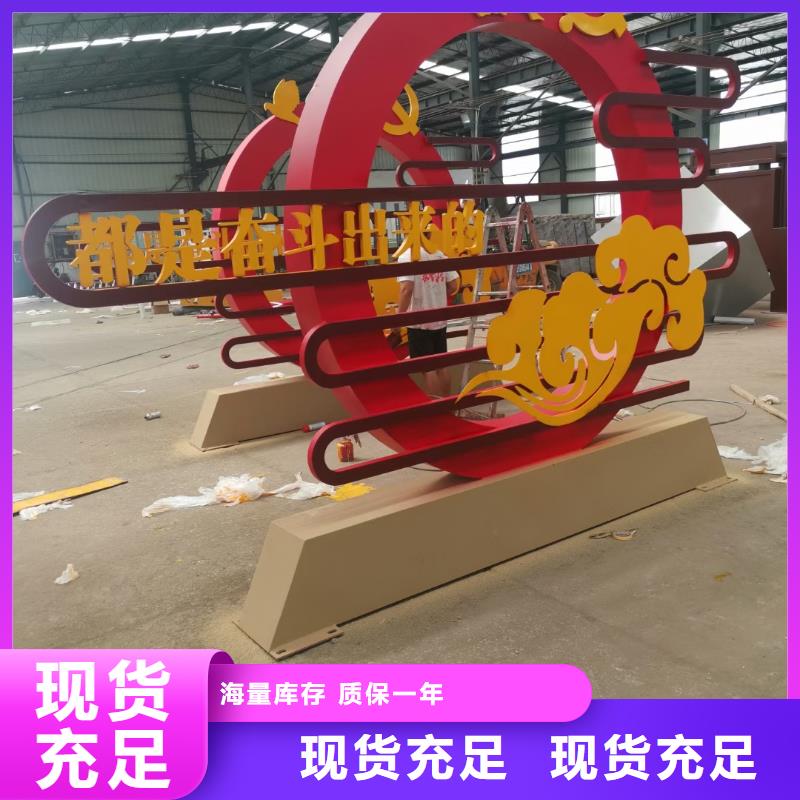 贵州村庄美丽乡村标识牌放心选择