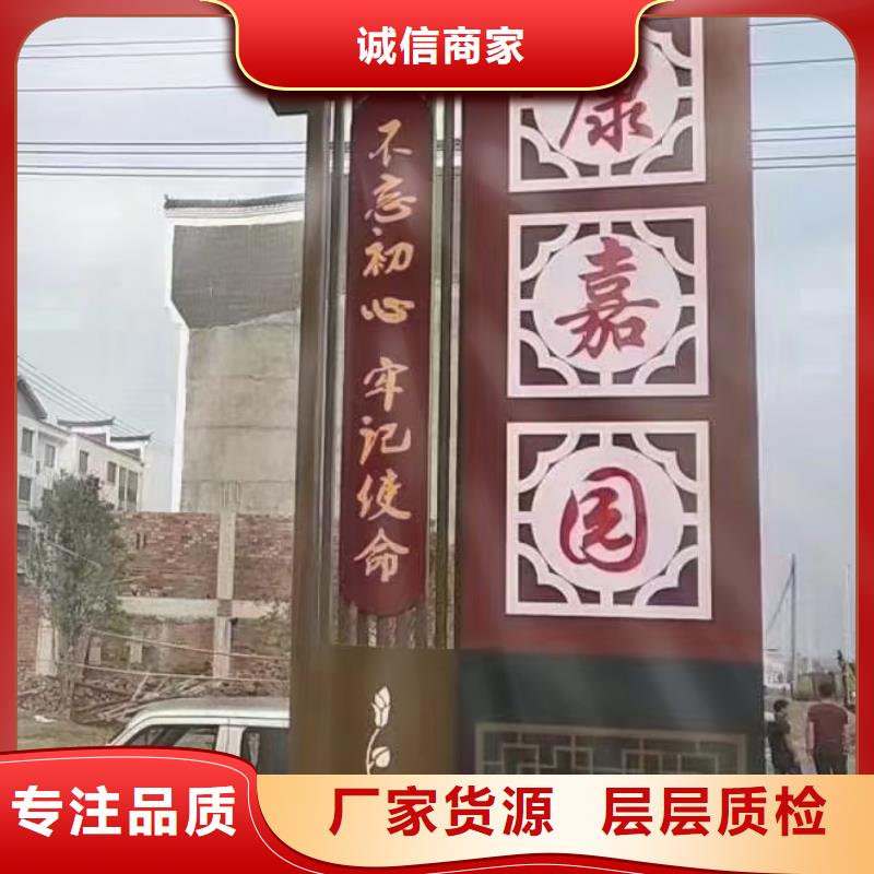 贵州村庄美丽乡村标识牌放心选择
