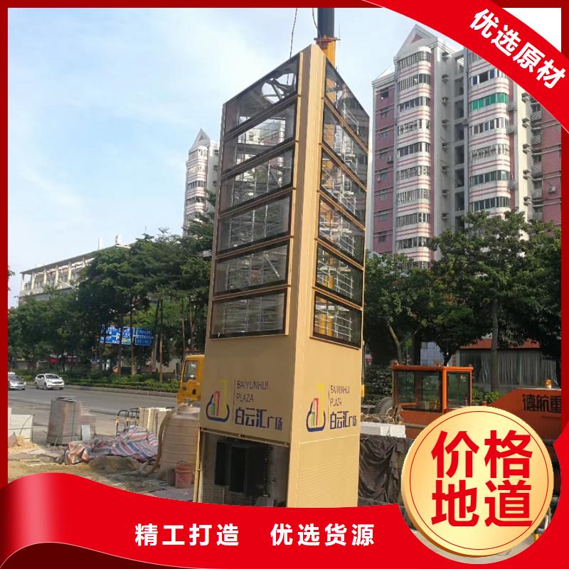 迪庆不锈钢精神堡垒雕塑实力厂家