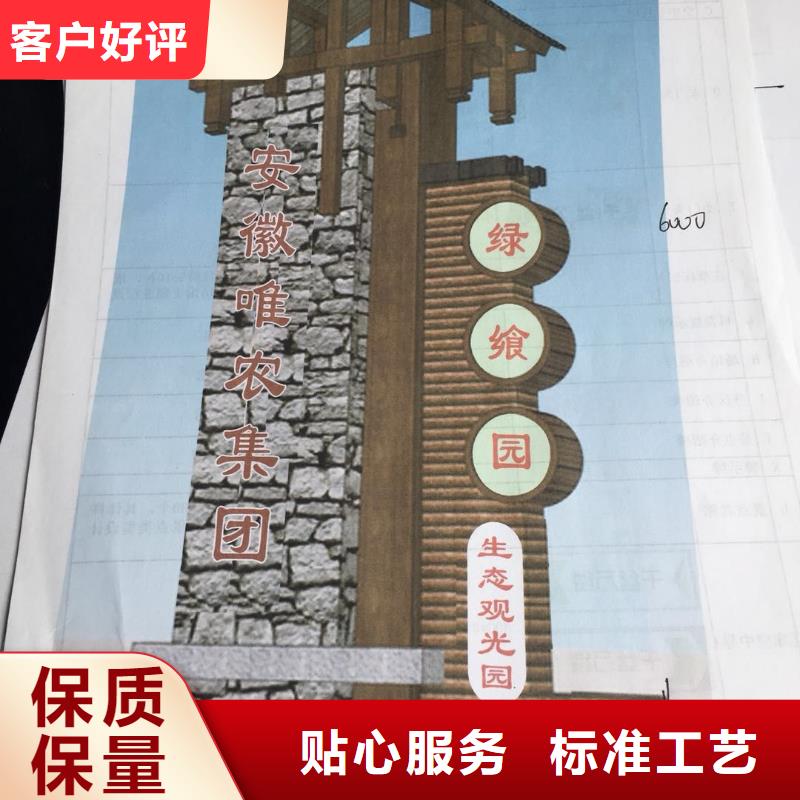 公园精神堡垒雕塑厂家精选好货