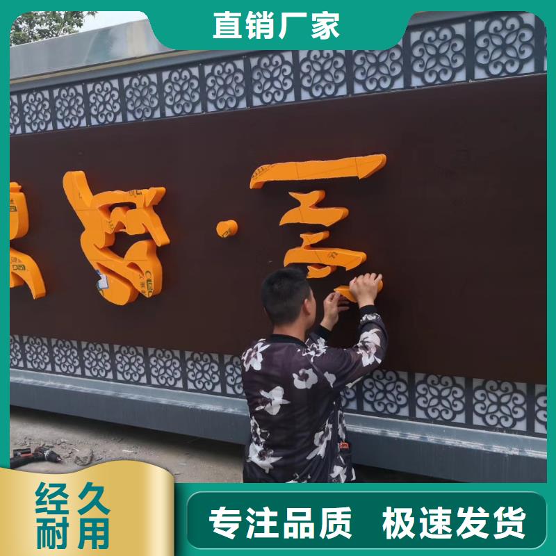 乡村振兴精神堡垒批发货源