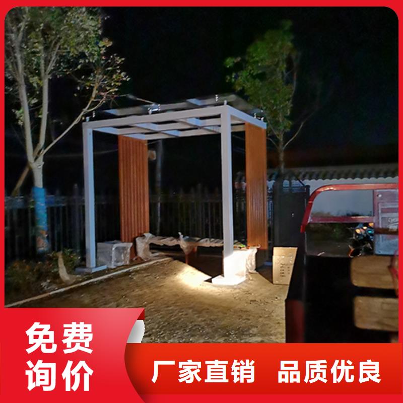 值班岗亭吸烟亭免费咨询本地货源