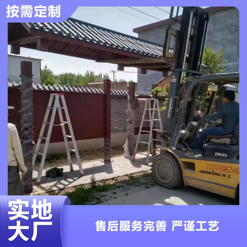 智能公交站台候车亭
仿古候车亭制作
不锈钢候车亭定制
户外太阳能候车亭
乡镇复古候车亭
新款智能电子系统候车亭
城市道路公交候车亭
公园巴士候车亭
不锈钢候车亭厂家
乡村简约不锈钢候车亭
滚动灯箱公交候车亭
智慧公交站台候车亭
景区道路候车亭
建设道路候车亭
城镇公交候车亭
新款不锈钢候车亭
广告灯箱候车亭
智能垃圾桶候车亭
新款智能自动报站候车亭出厂价格定制批发