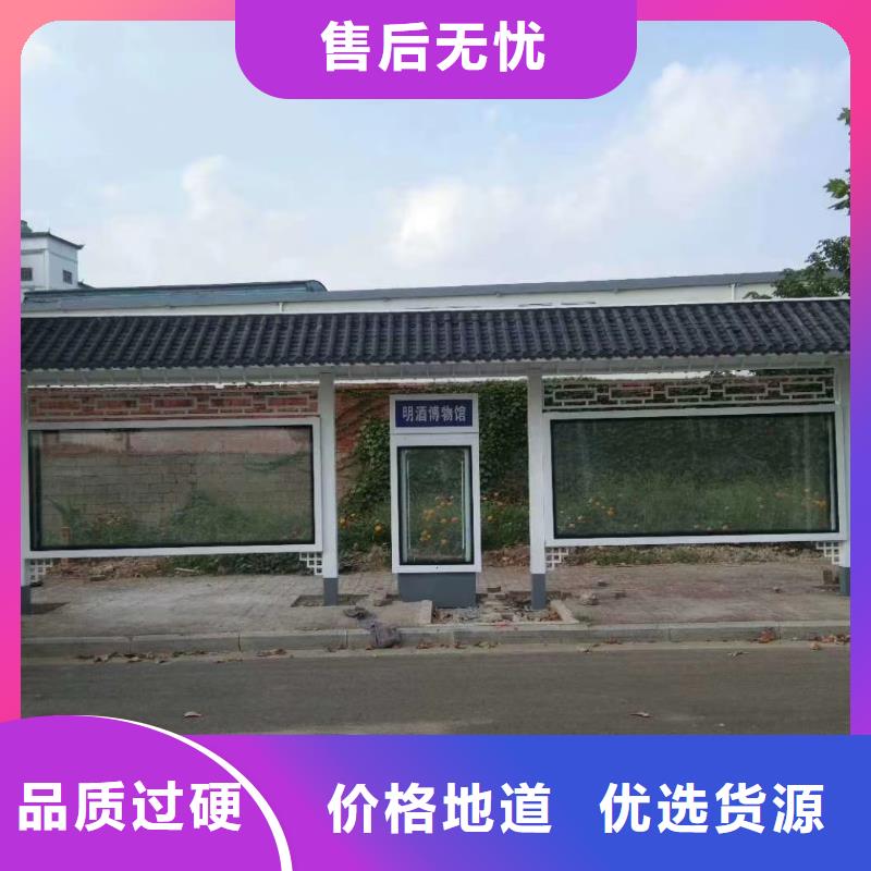 智能垃圾桶候车亭实体厂家同城公司