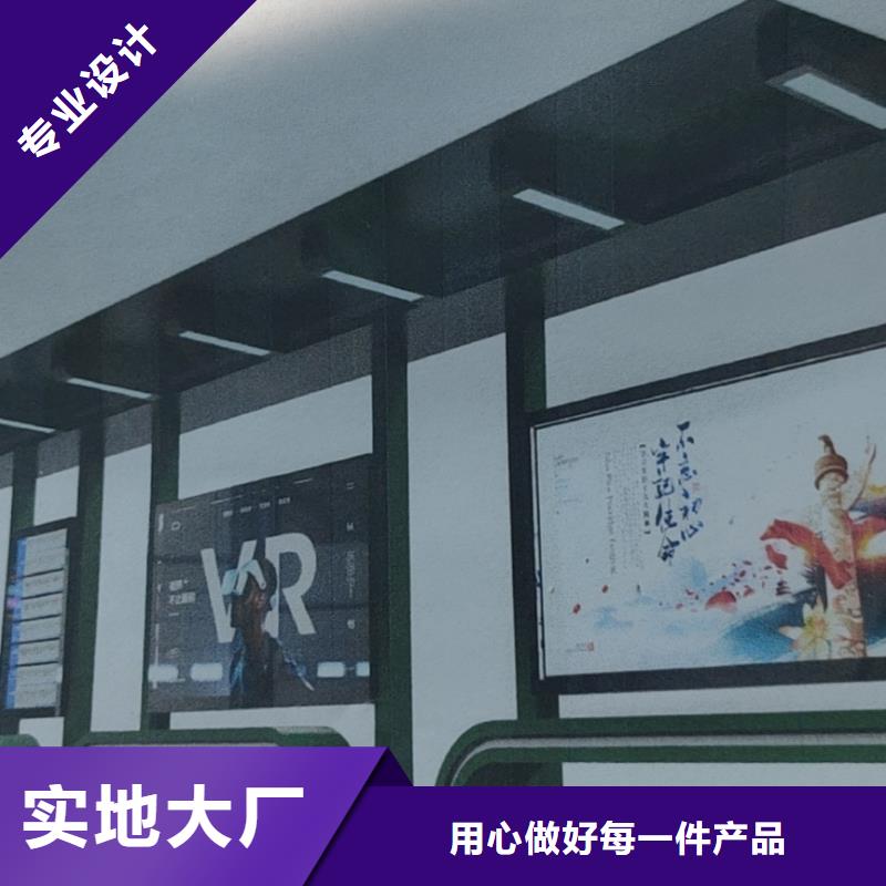 智能公交站台候车亭
仿古候车亭制作
不锈钢候车亭定制
户外太阳能候车亭
乡镇复古候车亭
新款智能电子系统候车亭
城市道路公交候车亭
公园巴士候车亭
不锈钢候车亭厂家
乡村简约不锈钢候车亭
滚动灯箱公交候车亭
智慧公交站台候车亭
景区巴士候车亭
建设道路候车亭
城镇公交候车亭
新款不锈钢候车亭
广告灯箱候车亭
智能垃圾桶候车亭
新款智能自动报站候车亭良心厂家源厂定制