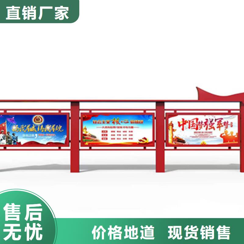 琼中县公园宣传栏灯箱
质量可靠同城供应商