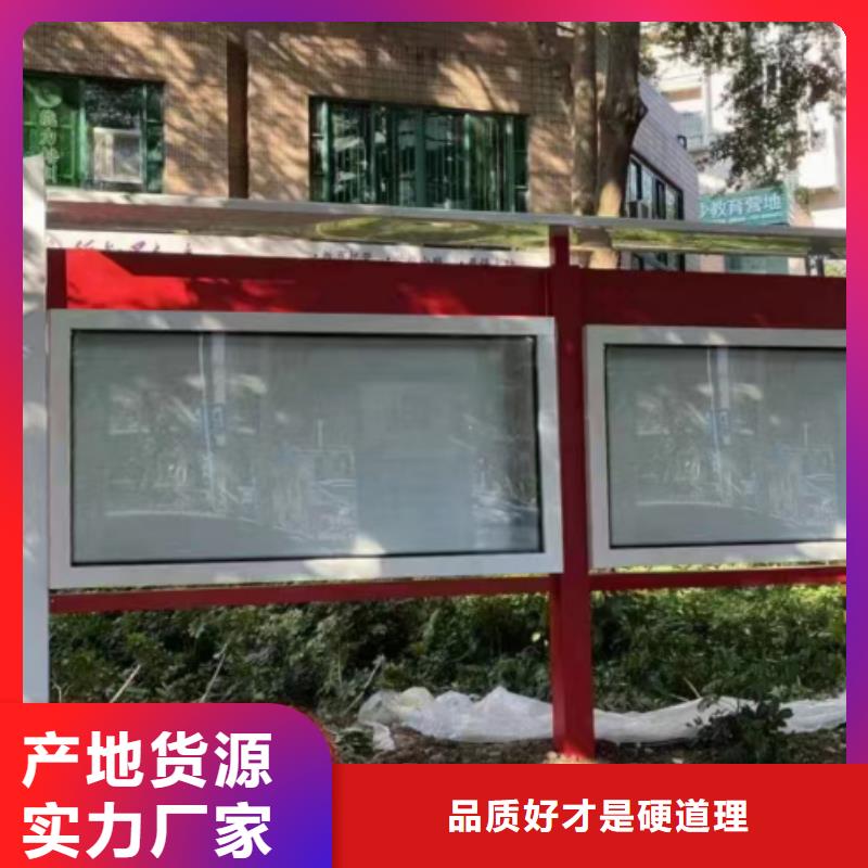 景区宣传栏灯箱欢迎咨询批发价格