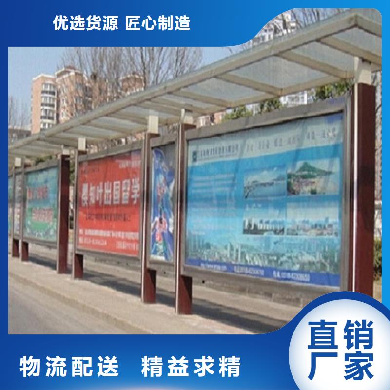 城市候车亭批发价格服务周到