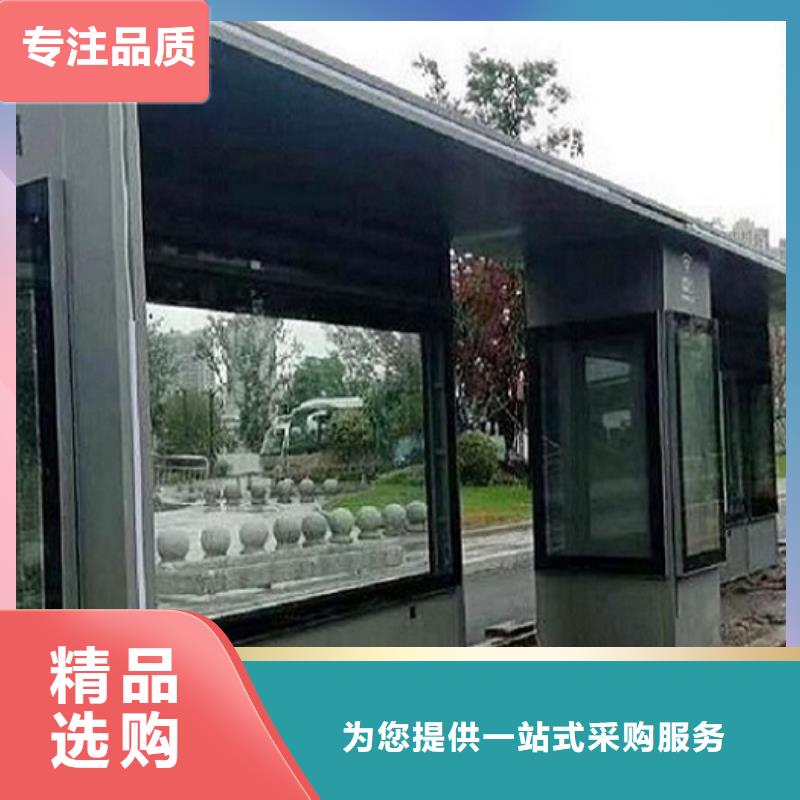 辽宁景区特色候车亭订制